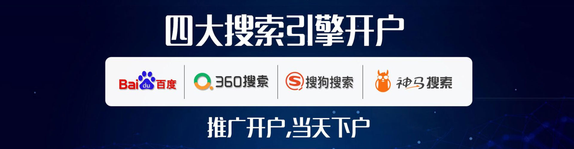 康平信息流大师